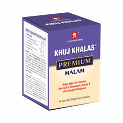 Shree Bahuchar Ayurvedic Khuj Khalas Premium Skin Ointment Malam 20gm Shree Bahuchar Ayurvedic Khuj Khalas Premium Skin Ointment Malam 20gm