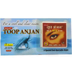 Khojati's Ayurvedic ToopAnjan Powder Pack Of 3 X 2.5 gm Khojati's Ayurvedic ToopAnjan Powder Pack Of 3 X 2.5 gm