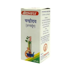 Baidyanath Ayurvedic Chandrodaya (Anatar-Dhoom) Bhasma Powder 1g Baidyanath Ayurvedic Chandrodaya (Anatar-Dhoom) Bhasma Powder 1g