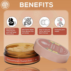 AVP Ayurvedic Dhanwantharam Thailam Pain Relief Balm 30g AVP Ayurvedic Dhanwantharam Thailam Pain Relief Balm 30g