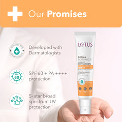 Lotus Cosmetics Derma Botanics UV Bright Sunscreen SPF 60+ 40ml Lotus Cosmetics Derma Botanics UV Bright Sunscreen SPF 60+ 40ml