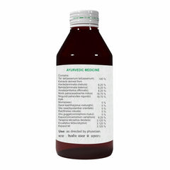 Atrey Ayurvedic Panchgun Tail Oil Atrey Ayurvedic Panchgun Tail Oil