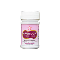 Skm Siddha Ayurveda Arumuga Chendooram Powder Skm Siddha Ayurveda Arumuga Chendooram Powder