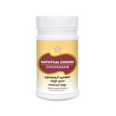 Skm Ayurveda Naththaichoori chooranam Churan Powder 100gm Skm Ayurveda Naththaichoori chooranam Churan Powder 100gm