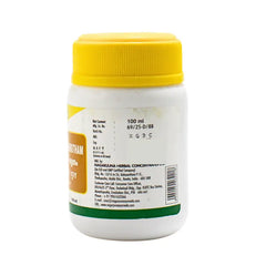 Nagarjuna Ayurvedic Shathaavaryaadi Ghrutham 100ml Nagarjuna Ayurvedic Shathaavaryaadi Ghrutham 100ml