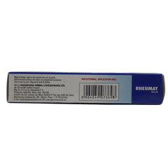 Nagarjuna Ayurvedic Rheumat Balm 20gm Nagarjuna Ayurvedic Rheumat Balm 20gm