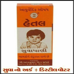 B Bharatkumar Hetal Dill Water (Suvapani Keeps Children Healthy) 100 ml B Bharatkumar Hetal Dill Water (Suvapani Keeps Children Healthy) 100 ml
