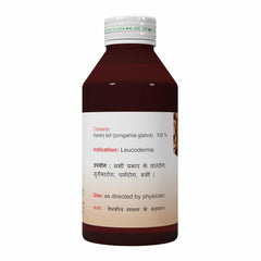 Atrey Ayurvedic Karanj Tail Oil Atrey Ayurvedic Karanj Tail Oil