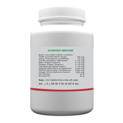 Atrey Ayurvedic Kaishore Gugal Tablets Atrey Ayurvedic Kaishore Gugal Tablets
