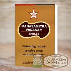 Skm Ayurveda Manasamitra Vatakam 250mgm 50 & 100 Tablets Skm Ayurveda Manasamitra Vatakam 250mgm 50 & 100 Tablets