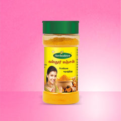 Skm Ayurveda Herbodaya Kasthuri Manjal Powder Skm Ayurveda Herbodaya Kasthuri Manjal Powder