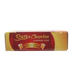 2 X Nagarjuna Ayurvedic Raktha Chandan Soap 75g 2 X Nagarjuna Ayurvedic Raktha Chandan Soap 75g