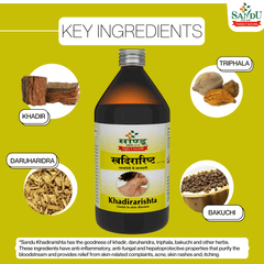 Sandu Ayurvedic Khadirarishta Liquid Sandu Ayurvedic Khadirarishta Liquid