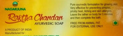 2 X Nagarjuna Ayurvedic Raktha Chandan Soap 75g 2 X Nagarjuna Ayurvedic Raktha Chandan Soap 75g