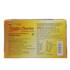 2 X Nagarjuna Ayurvedic Raktha Chandan Soap 75g 2 X Nagarjuna Ayurvedic Raktha Chandan Soap 75g