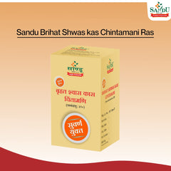 Sandu Ayurvedic Brhat Shwas Kas Chintamani Tablets Sandu Ayurvedic Brhat Shwas Kas Chintamani Tablets