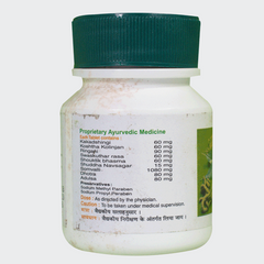 Sandu Brothers Ayurvedic Ephenin 50 Tablets Sandu Brothers Ayurvedic Ephenin 50 Tablets