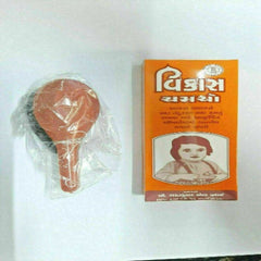 B Bharatkumar Vikash Bal Chamcho Development Spoon Aksir Madicine For Baby Health B Bharatkumar Vikash Bal Chamcho Development Spoon Aksir Madicine For Baby Health