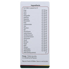 Nagarjuna Ayurvedic Hinguvachaadi Gulika 100 Tablets Nagarjuna Ayurvedic Hinguvachaadi Gulika 100 Tablets
