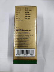 Nagarjuna Ayurvedic Saaraswathaarishtam With Gold 25ml Nagarjuna Ayurvedic Saaraswathaarishtam With Gold 25ml
