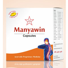 Skm Siddha Ayurveda Manyawin 650mg Forte Softgel Capsules Skm Siddha Ayurveda Manyawin 650mg Forte Softgel Capsules