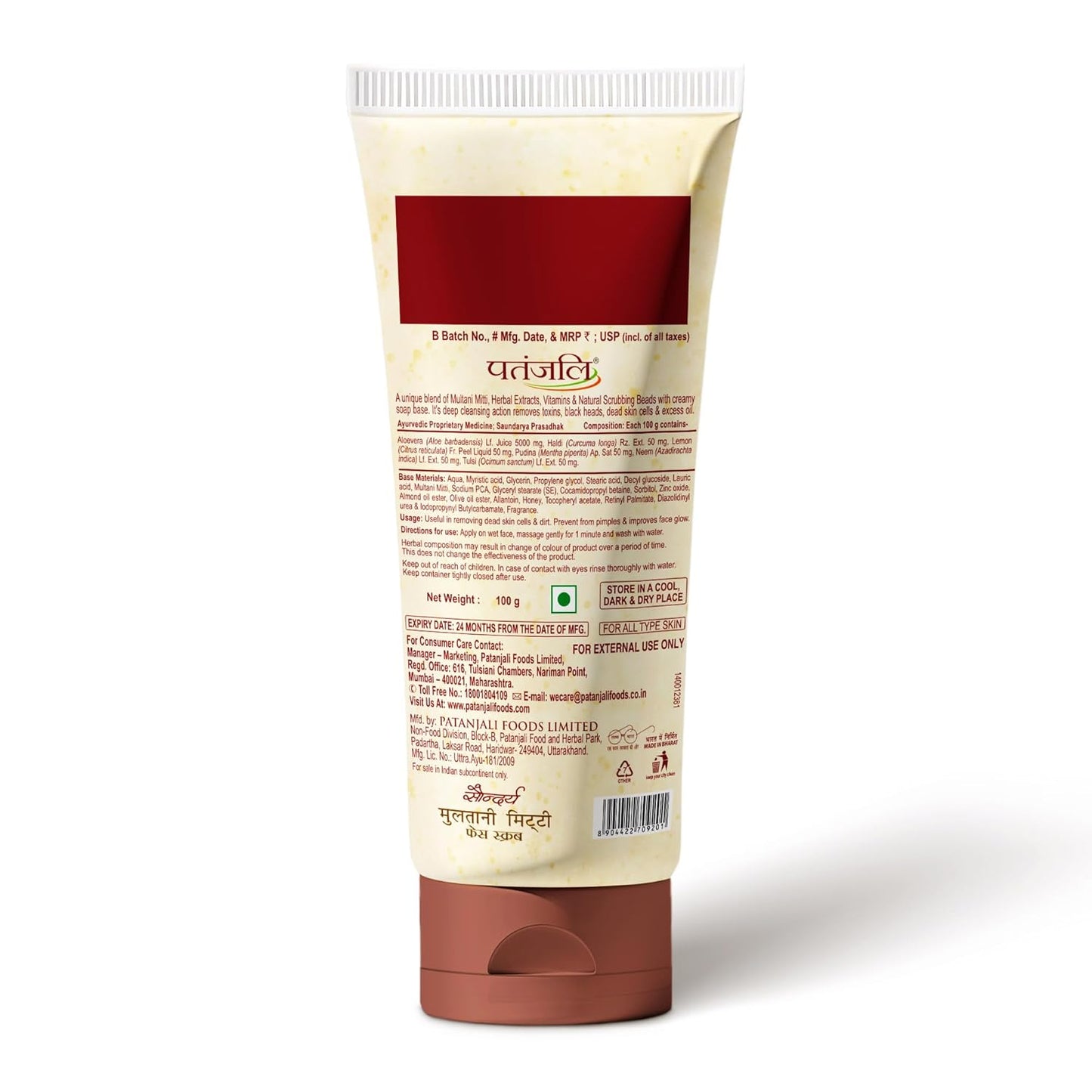 Patanjali Multani Mitti Face Scrub 100g