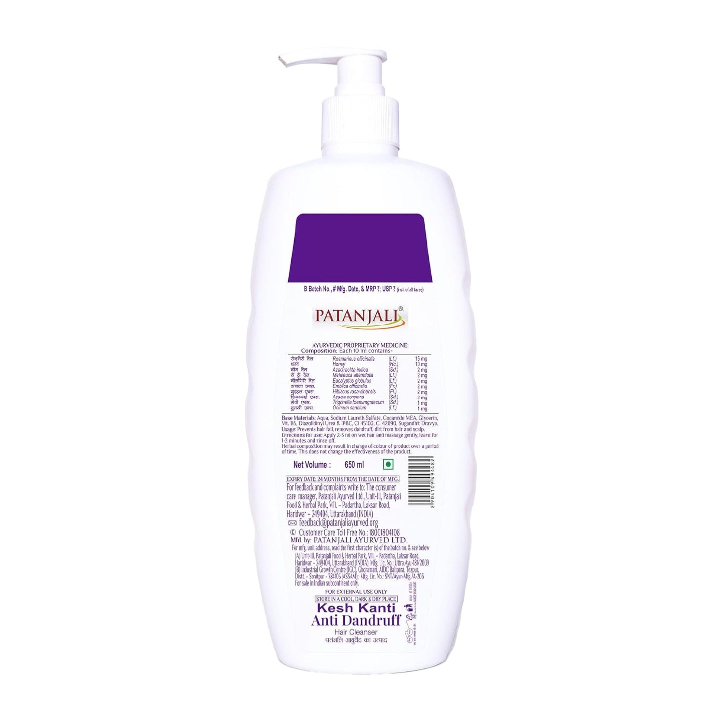 Patanjali Kesh Kanti Anti Dandruff Hair Cleanser 650ml