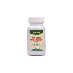 Nagarjun Arand Brusht Haritaki Choornam Tablet Nagarjun Arand Brusht Haritaki Choornam Tablet