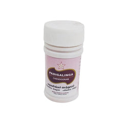 Skm Ayurveda Padigalinga Chendooram Powder Skm Ayurveda Padigalinga Chendooram Powder