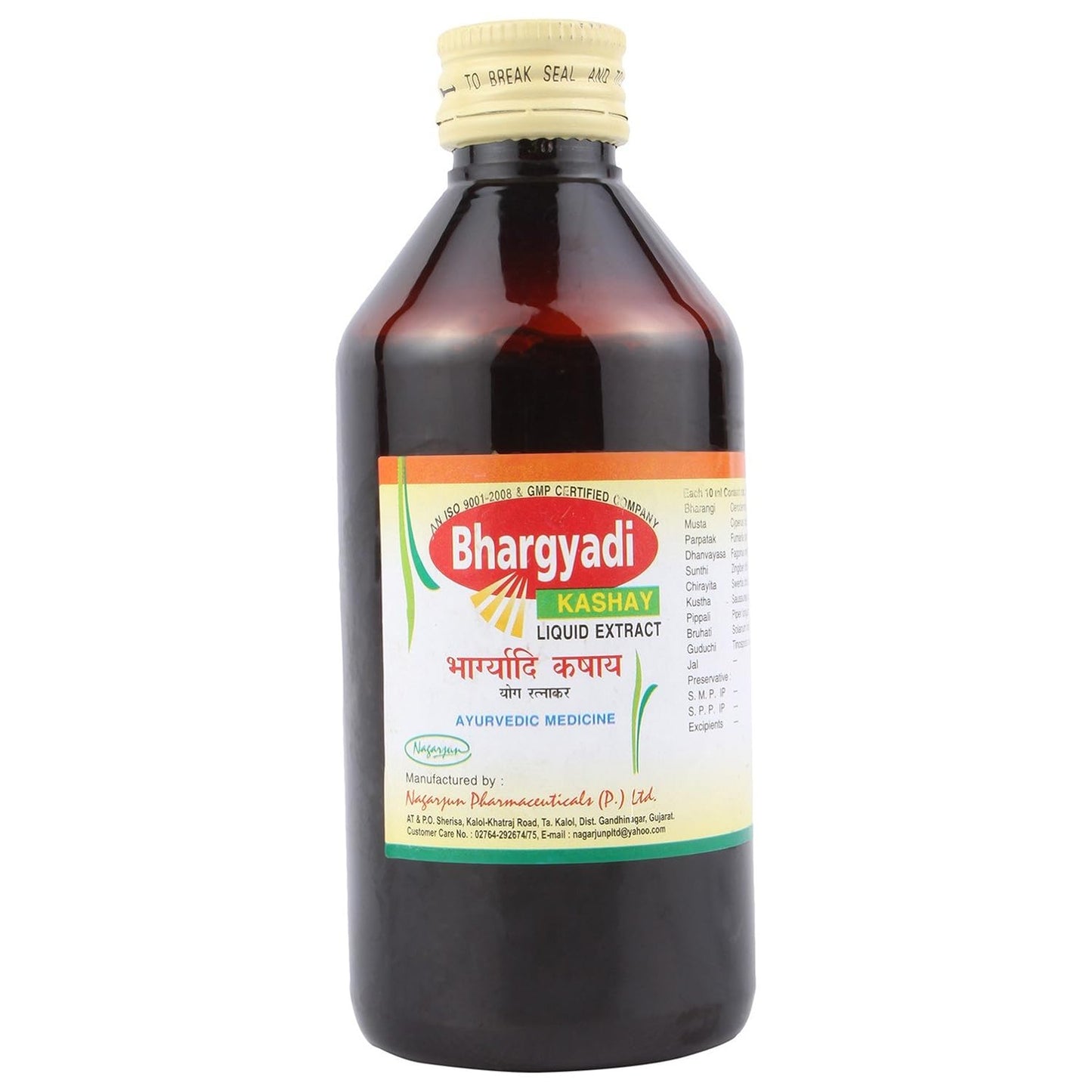 Nagarjun Bhargyadi Kashaya Liquid 200ml