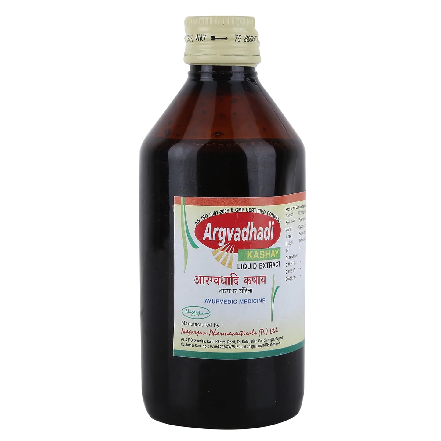 Nagarjun Argvadhadi Kashaya Liquid 200ml
