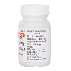 Baidyanath Ayurvedic Jhansi Hridayarnava Ras Tablets Baidyanath Ayurvedic Jhansi Hridayarnava Ras Tablets