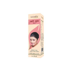Patanjali Nari Sudha Syrup 200ml Patanjali Nari Sudha Syrup 200ml