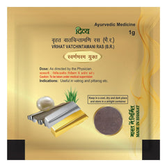Patanjali Vrihat Vatchintamani Ras Powder 1g Patanjali Vrihat Vatchintamani Ras Powder 1g