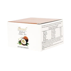 Patanjali Saundarya Coconut Nourishing Cream 50g Patanjali Saundarya Coconut Nourishing Cream 50g