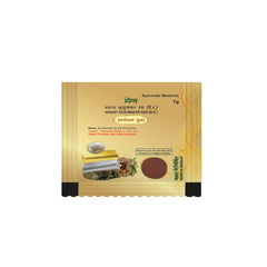 Patanjali Divya Vasant Kusmakar Ras Powder 1g Patanjali Divya Vasant Kusmakar Ras Powder 1g