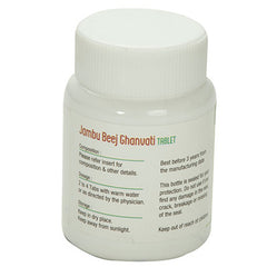 Nagarjun Jambubeej Ghanvati Tablets Nagarjun Jambubeej Ghanvati Tablets