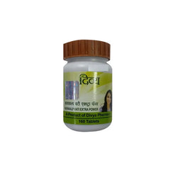 Patanjali Divya Kayakalp Vati Extra Power Tablets Patanjali Divya Kayakalp Vati Extra Power Tablets