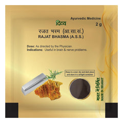Patanjali Divya Rajat Bhasma Powder 2g Patanjali Divya Rajat Bhasma Powder 2g