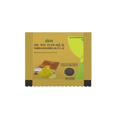Patanjali Divya Tamra Bhasma Powder 2 X 1g Patanjali Divya Tamra Bhasma Powder 2 X 1g