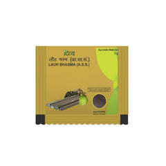Patanjali Divya Lauh Bhasma Powder 2 X 5g Patanjali Divya Lauh Bhasma Powder 2 X 5g