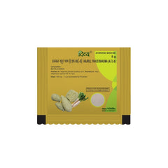 Patanjali Divya Hazrulyahud Bhasma Powder 2 X 5g Patanjali Divya Hazrulyahud Bhasma Powder 2 X 5g