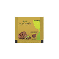 Patanjali Divya Mandoor Bhasma Pulver 2 x 5 g Patanjali Divya Mandoor Bhasma Pulver 2 x 5 g