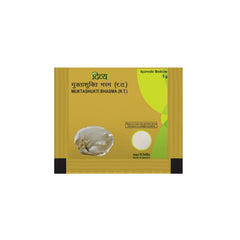 Patanjali Divya Mukta Shukti Bhasma Powder Patanjali Divya Mukta Shukti Bhasma Powder