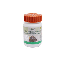 Patanjali Divya Sanjeevani Vati 160 Tablets Patanjali Divya Sanjeevani Vati 160 Tablets