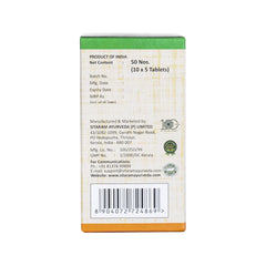 Sitaram Ayurvedic Allerkhand 50 Tablets Sitaram Ayurvedic Allerkhand 50 Tablets