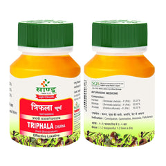 Sandu Ayurvedic Triphala Churna Powder Sandu Ayurvedic Triphala Churna Powder