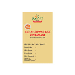 Sandu Ayurvedic Brhat Shwas Kas Chintamani Tablets Sandu Ayurvedic Brhat Shwas Kas Chintamani Tablets