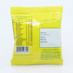 5 X Kottakkal Ayurvedic Yogaraja Churnam Powder 10g 5 X Kottakkal Ayurvedic Yogaraja Churnam Powder 10g