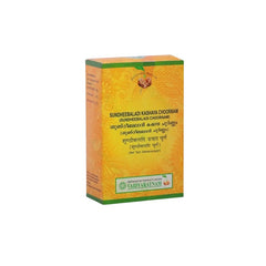 Vaidyaratnam Sundheebaladi Kashaya Choornam Powder 100g Vaidyaratnam Sundheebaladi Kashaya Choornam Powder 100g